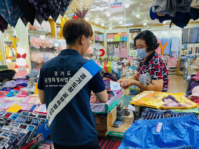 사진제공=경기도